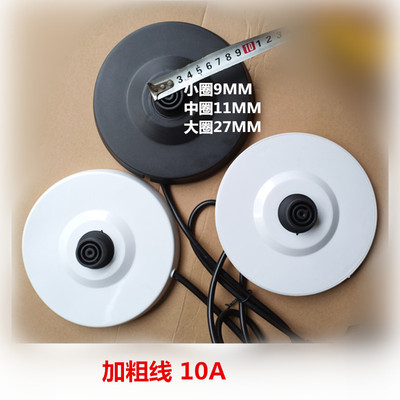 AUX奥克斯HX-A1822S/A1831S万利达新飞半球电热水壶底座通用配件