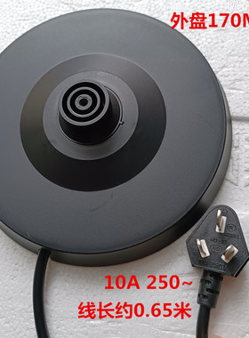 适用美菱电水壶底座盘MHF1580 1572 506D K18电热水壶底座盘配件