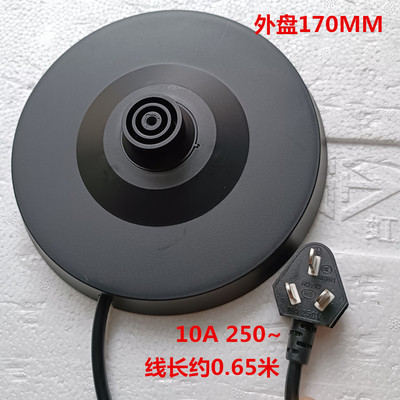 美菱烧水壶电热水壶底座件