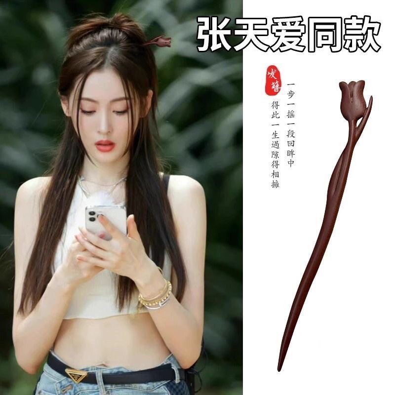 金丝檀木郁金香发簪古风汉服旗袍简约盘发簪子复古文艺发钗发饰女