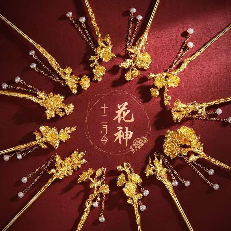 金色十二花神步摇发簪女古风流苏汉服盘发旗袍簪子发钗设计感头饰