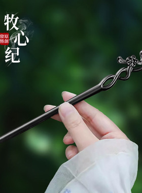 新中式国风弄梅精雕发簪古风女高级感天然黑檀木气质旗袍绾发木簪