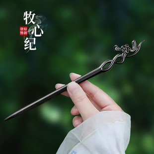 新中式国风弄梅精雕发簪古风女高级感天然黑檀木气质旗袍绾发木簪