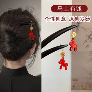 马上有钱创意黑檀木发簪十二生肖钗子简约挽发簪子新年马年送礼物