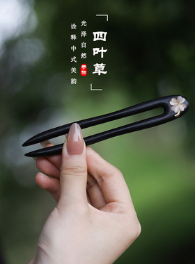 13cm短款发簪国风盘发日常复古