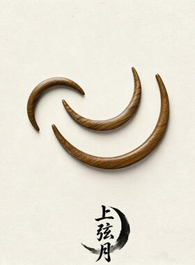 上弦月簪檀木黑檀绿檀新中式古风发钗玄月簪盘发木簪