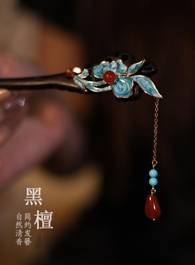 烧蓝发簪新中式景泰蓝簪子高级感