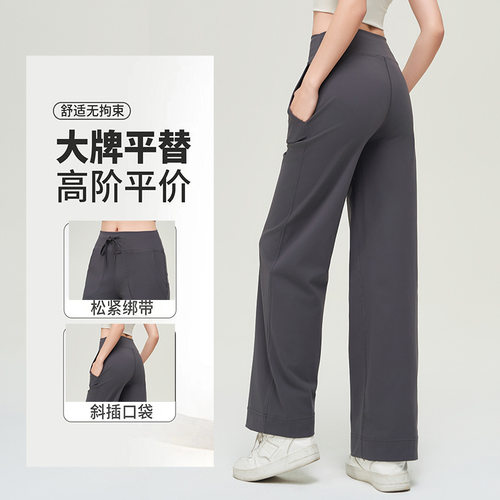 Throwback Still抽绳裸感运动加绒阔腿裤高腰提臀健身休闲长裤
