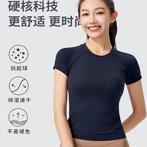 lulu同款Seiftly2.0短袖T恤女