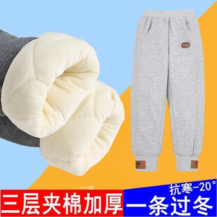 儿童裤子超厚保暖棉裤冬季男女童加绒运动裤三层加厚卫裤一条过冬