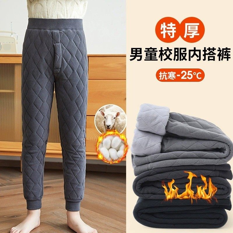男童保暖裤超厚羊毛蚕丝校服神器
