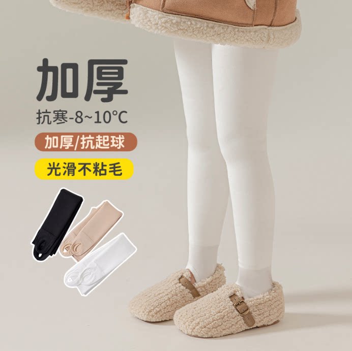 女童光腿神器加绒加厚白色舞蹈袜