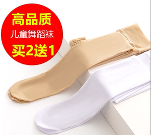 儿童肉色连裤袜女童肤色舞蹈袜子