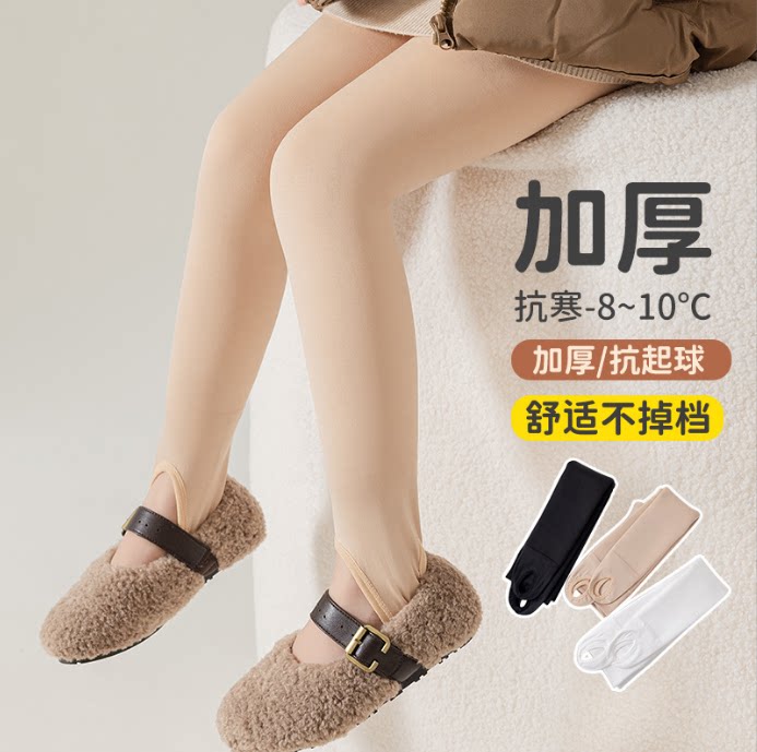 女童光腿神器加绒加厚肉色保暖裤