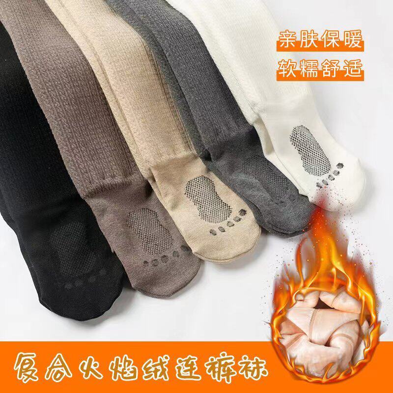 女童打底裤加厚加绒白色防滑舞蹈