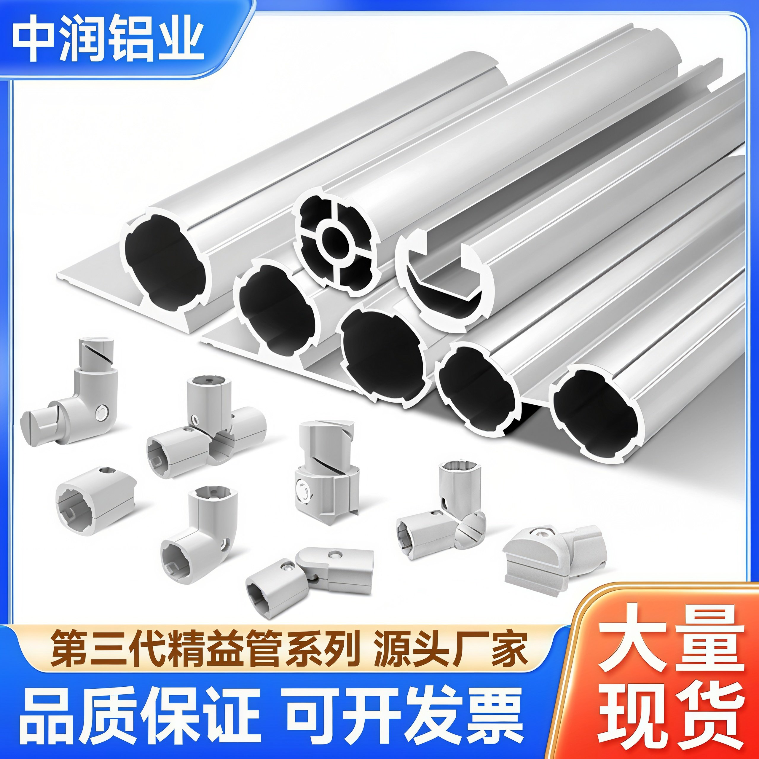 LCIA应用三代线棒 第三代28mm铝合金精益管 铝合金线棒配件铝管,金属材料及制品,铝型材配件,淘宝优惠券,粉丝福利购,淘宝优惠卷