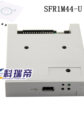 普通型仿真软驱 U盘相当于1个1.44M磁盘 适用国产绣花机SFR1M44-U