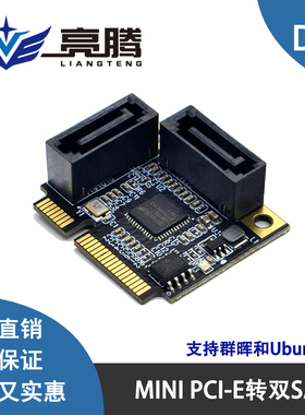 迷你MPCIE转SATA3.0扩展卡MINI pci-e转SATA3卡硬盘接口扩展卡SSD