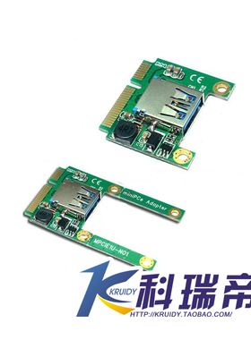 笔记本mini pci-e转usb2.0转接卡 mini pcie扩展usb mpci-e扩展卡
