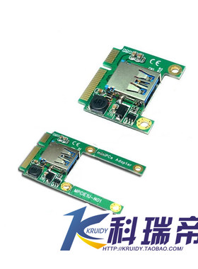MINIPCIE转USB2.0内置USB扩展