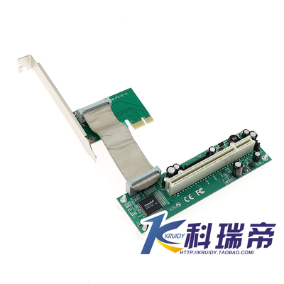 PCIe转PCI转接卡 PCI-e转PCI插槽扩展卡支持采集卡金税卡创新声卡