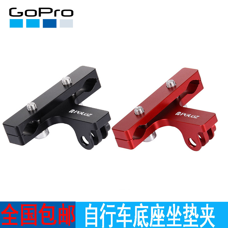 自行车固定支架底座夹