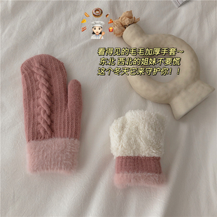 温柔零下二十度可带ins网红款学生冬季气质加绒加厚连指手套