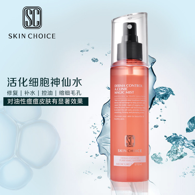 SKIN CHOICE爽膚水補水柔膚水控油修護神仙水保濕化妝水150ml在類目 美容護膚/美體/精油, 化妝水/爽膚水中 - 來自Buy2taobao.com提供專業的淘寶代購服務