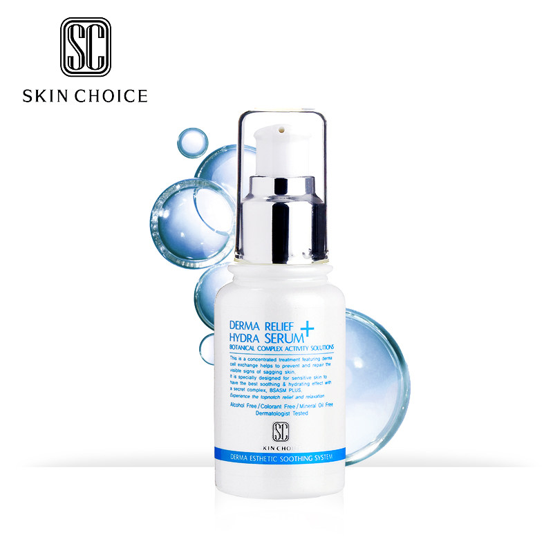SKIN CHOICE精华液水嫩抗皱紧致补水保湿修护精华露淡化提亮肤色