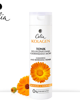 celia活力提升舒缓抗皱柔润保湿补水亲肤修护爽肤水200ml香港直邮