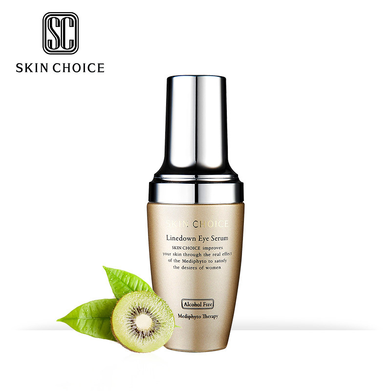 SKIN CHOICE淡化改善黑眼圈补水保湿提拉紧致抗皱眼部肌底精华液