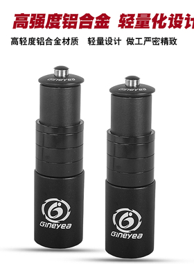 Gineyea山地车把立增高器 自行车前叉升高 车头加长增高把立