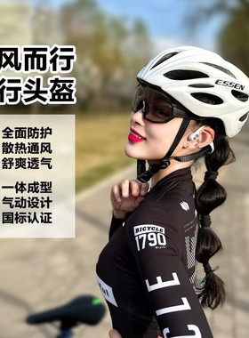 ESSEN SPORTC007骑行头盔超轻一体成型通风透气男女骑行装备亮黑