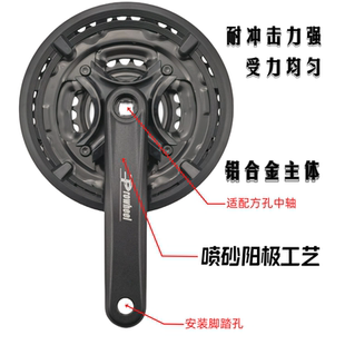 30速42T 正品 44T齿盘 台湾浩盟山地车方孔通用牙盘曲柄21