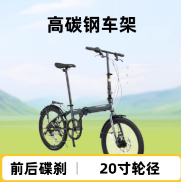 gogobike高碳钢折叠自行车20寸前后碟刹男女便携轻便骑行