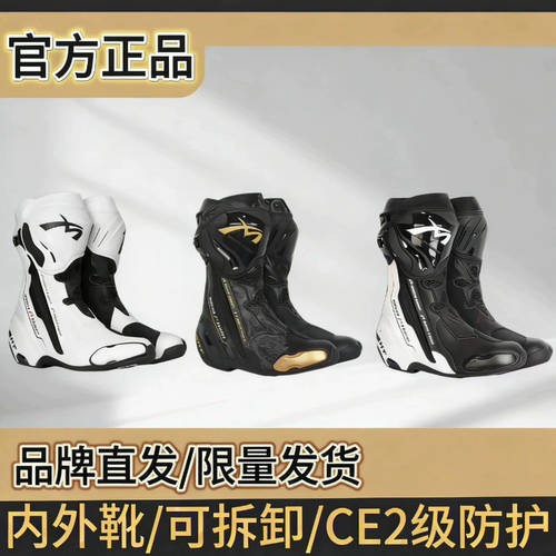 【品牌清仓】MK鹏城摩卡骑行靴摩托车机车骑行鞋男女款