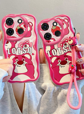 适用于Itel A60s手机壳 A662LM保护套 可爱卡通全包软壳 硅胶防摔少女心保护壳