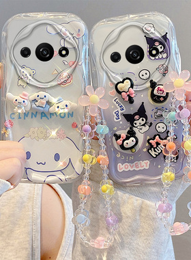 适用于小米Mi Redmi A3手机壳23129RN51X保护套MZB0H0KIN贴公仔可爱MZB0H0LIN全包硅胶MZB0H0MIN软壳