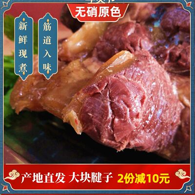 河北特产腱子肉真空即食驴肉