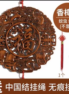 28cm福禄寿喜香樟木实木福挂 东阳木雕 送中国结