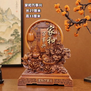 家和万事兴百财招财摆件客厅装 饰品酒柜电视柜玄关乔迁开业礼品