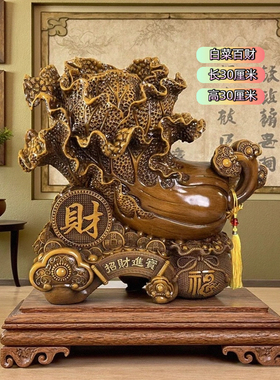 客厅聚财乔迁开业礼品玄关办公室