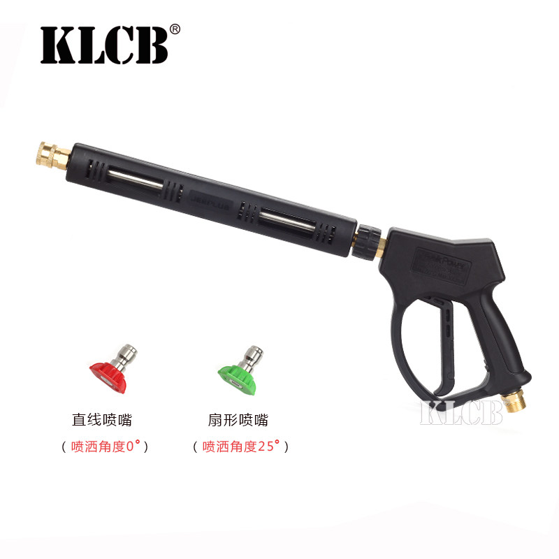 KLCB苛力高压水枪 PA泡沫壶 高压洗车水枪 清洗枪 中长枪洗车枪在类目 汽车/用品/配件/改装, 车用清洗用品/清洗工具, 洗车水枪中 - 来自Buy2taobao.com提供专业的淘宝代购服务