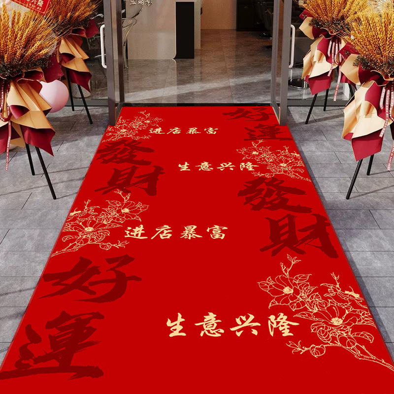 商用红地毯迎宾防滑可水洗定制