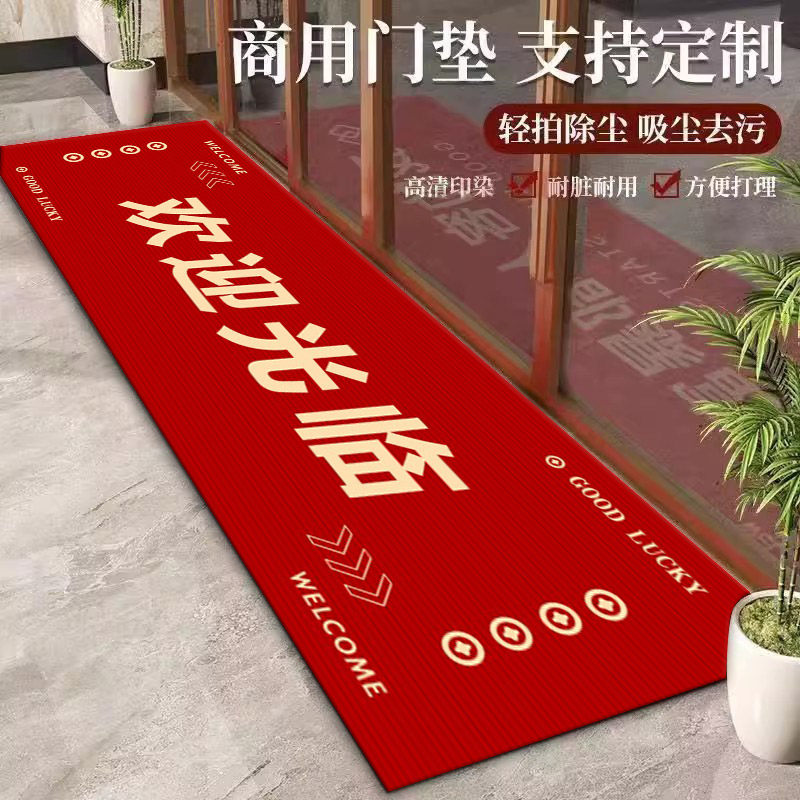 店铺门口开业地毯商用加厚防滑