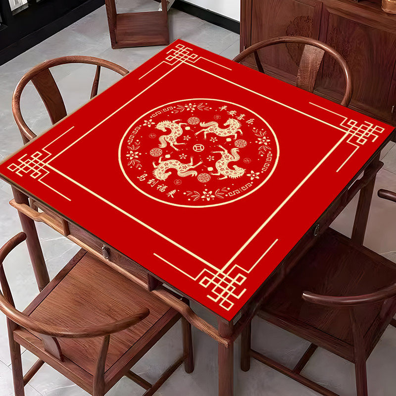 马年新中式麻将桌垫加厚隔音正方形棋牌扑克牌九耐磨防滑手搓桌布,居家布艺,桌布,淘宝优惠券,粉丝福利购,淘宝优惠卷