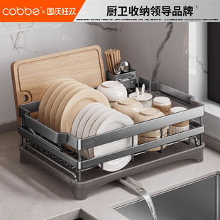 卡贝不锈钢碗碟收纳架沥水架厨房砧板置物架放碗筷柜碗盘304家用