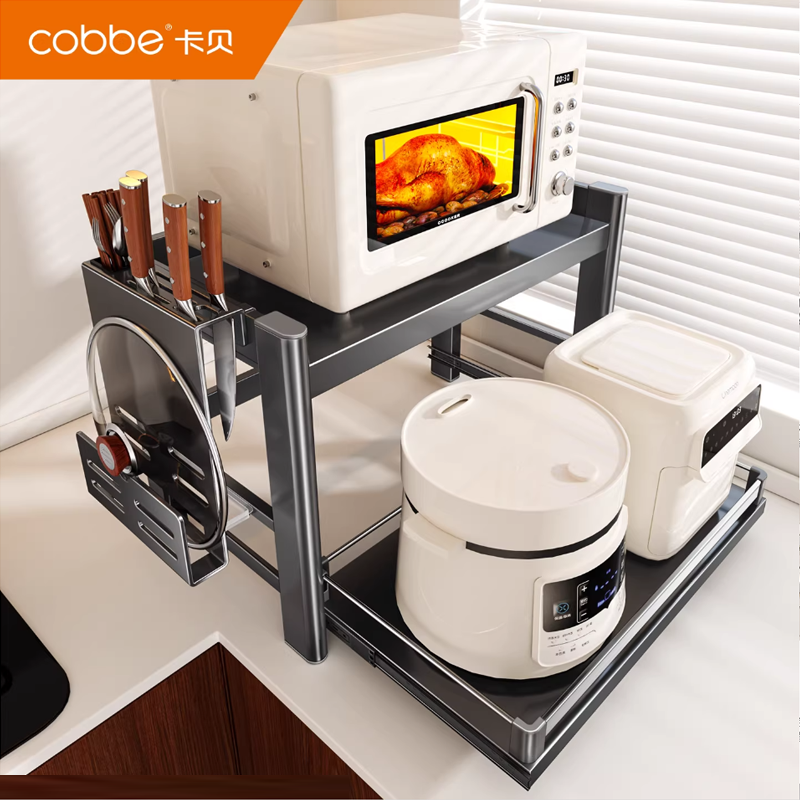 卡贝抽拉式厨房微波炉置物架台面电饭煲架子多功能电器烤箱收纳架,厨房/烹饪用具,微波炉置物架,淘宝优惠券,粉丝福利购,淘宝优惠卷