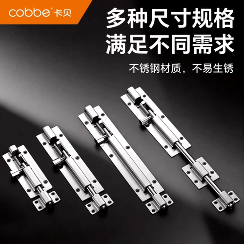 明装加厚不锈钢插销移门搭扣门栓门锁扣通用型防盗门栓家用门锁扣