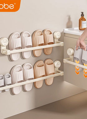 卡贝浴室吸盘拖鞋架免打孔卫生间置物架厕所壁挂鞋子收纳沥水挂架